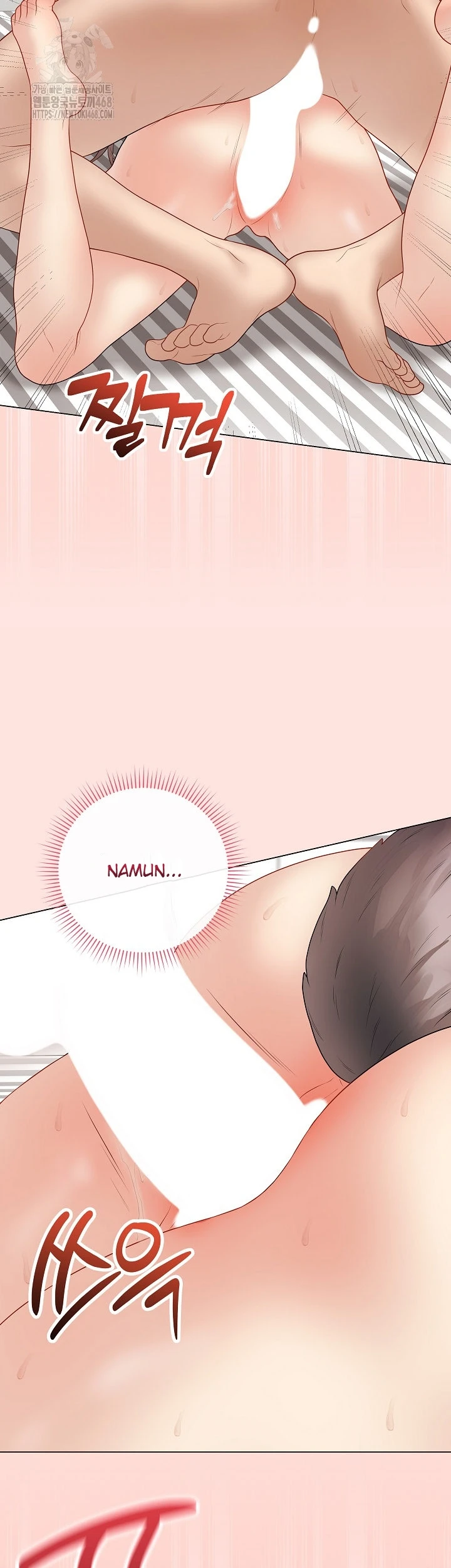 Signed, Sealed, Mistaken - Page 45